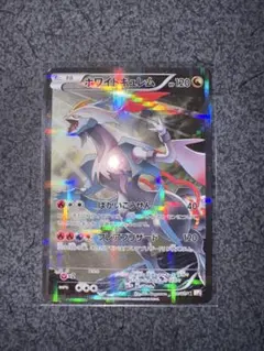 リザードンV ポケモンカード 220HP 色違い - メルカリ