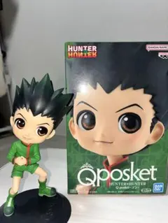 HUNTER×HUNTER ゴン キューポスケット フィギュアのサムネイル
