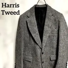 Harris Tweedハリスツイード　テーラードジャケット グレー　管理番号付