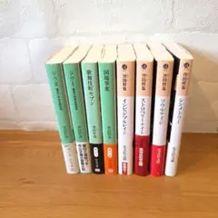 《美品♡》誉田哲也 小説 8冊セット まとめ売りのサムネイル