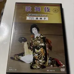 2026年最新】坂東玉三郎の人気アイテム - メルカリ