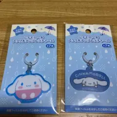 シナモロール　アンブレラチャーム