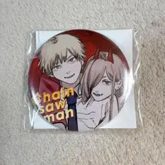 チェンソーマン 応募者全員サービス かんづめ 缶バッジ　デンジ　パワー