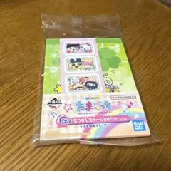 たまごっち 一番くじ　G賞 ステーショナリー