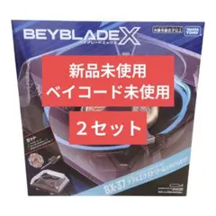 BEYBLADE X UX-00 オロチクラスター6-60LF 2個 - メルカリ