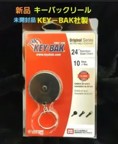✡️KEY-BAKキーバック社製　キーバックチェーン 60CMアメリカ　1個
