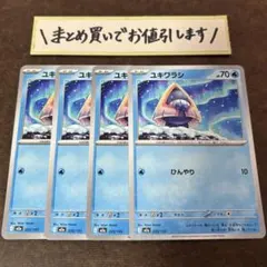 たっちゃん様 リクエスト 3点 まとめ商品