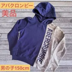 美品Abercrombie & Fitch パーカー ネイビー/グレー150cm