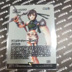 bazz様 リクエスト 2点 まとめ商品