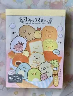 Item thumbnail for item c92789ef-5ec0-4280-8ef6-9c4c39242551