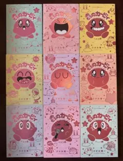 星のカービィ カービィ&デデデのプププ日記 ベストセレクション まつや