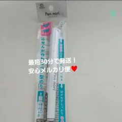 シール復活☆希望本数OK！本日メルカリ便♥Pen noriふせんが作れるペンのり