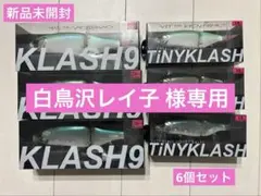 新品未開封 DRT TiNYKLASH KLASH9 FL 10th 6個セットのサムネイル