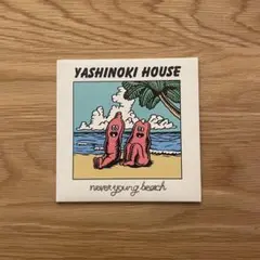 2026年最新】yashinoki houseの人気アイテム - メルカリ