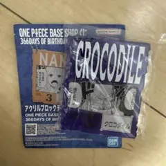 7-9月 ONE PIECE BASE アクリルブロックチャーム クロコダイル - メルカリ
