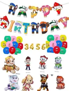 パウパトロール計21点‼️ハッピーバースデーパーティー ☆誕生日豪華アレンジ
