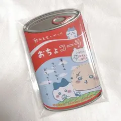ちいかわ mitame mo 缶バッジ2_おちょコーラ