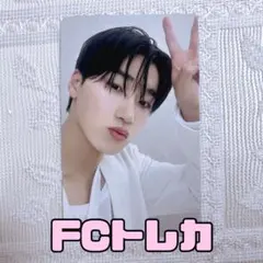 ATEEZ Ashes to Light サン FC限定トレカ