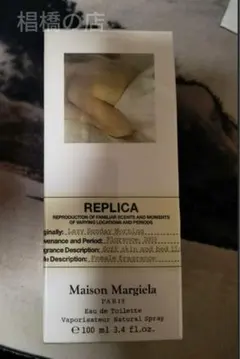 未使用メゾン マルジェラ レイジーサンデー モーニング オードトワレ 100ml