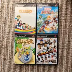 プレステ2 ソフト 4本セット