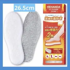 Item thumbnail for item b4ad3f62-ba12-4c12-b3e9-4dfb23291743