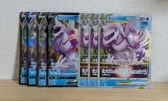 オリジンパルキアVSTAR、ネオラントV、バオジアンEX セット