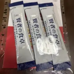新品未開封品　賢者の食卓10箱セット【1ケース】 匿名配送 楽天市場】賢者の食卓 10箱の通販