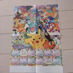 ポケットモンスター ポスター カレンダー 2026