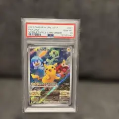 BGS9.5】ピカチュウ プロモ スカバイ スカーレット バイオレット | Mercari