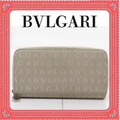 BVLGARI ブルガリ ロゴマニア ラウンドファスナー 長財布のサムネイル