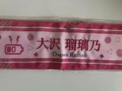 2026年最新】大沢瑠璃乃 タオルの人気アイテム - メルカリ