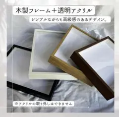 木製 立体額 アートボックス ボックスフレーム A4 深さ30ｍｍ