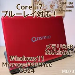 【希少品】東芝dynabook Qosmio T974【レア】 東芝、dynabook Qosmio/dynabookの2011年春モデル - 価格.com