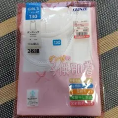 女の子タンクトップ