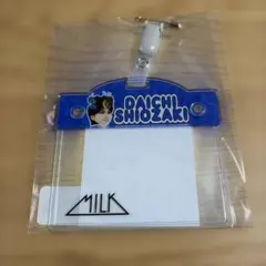 M!LK 塩﨑太智 のぞいてみるく？展 お名前バッジ - メルカリ