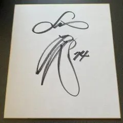 2026年最新】西武 サイン色紙の人気アイテム - メルカリ