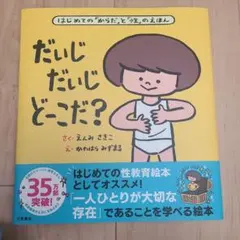 Item thumbnail for item e6680bc4-19f2-40e3-9fd9-831f5d4f9cf4