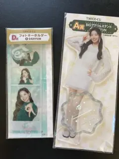 TWICE Dahyun ダヒョン　ファミマＡ賞　BIGアクリルスタンド