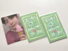 2026年最新】#Boys2Planetの人気アイテム - メルカリ