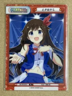 2025年最新】ときのそら リバースの人気アイテム - メルカリ