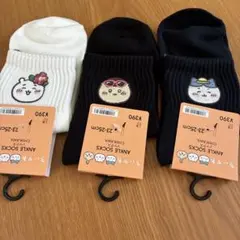 ちいかわ ANKLE SOCKS 3足セット 23-25cm