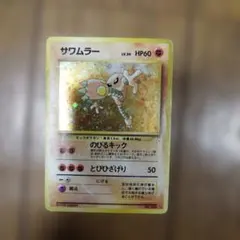 Item thumbnail for item 4610b59c-cc90-4a14-be7a-4d0ae035ec2a