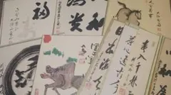 Item thumbnail for item 58cba1e3-9190-4319-b7dd-27c401e3ba82