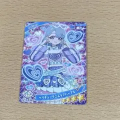 ベリキューデニムラブパープル