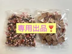 チロルチョコ　アウトレット　２袋　きなこもち　プチロル