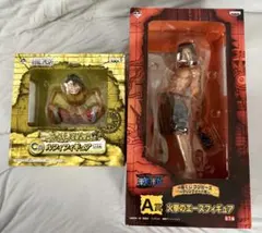 ワンピース 一番くじ　火拳のエース&ルフィ　フィギュアセット