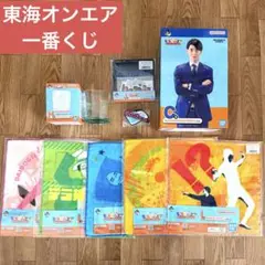 一番くじ 東海オンエア 3回もやらせてもらっちゃっていいんすか！？ グッズ