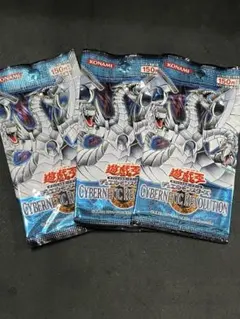 2025年最新】サイバネティックレボリューション 未開封の人気アイテム