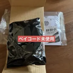 ベイブレードX BX-50 ランダムブースター ヘブンズリング0-80DS