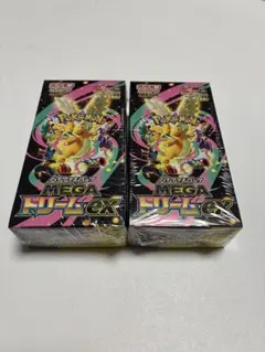 megaドリームex 重量